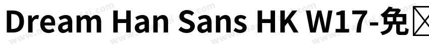 Dream Han Sans HK W17字体转换